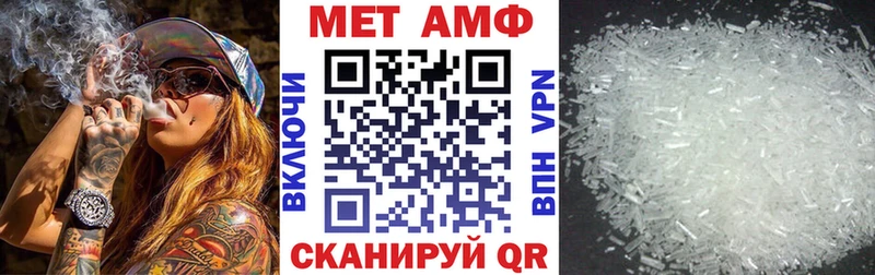 Купить закладки  Задонск  Amphetamine VHQ 