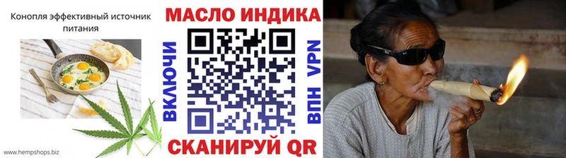 Еда ТГК конопля  Купить  Задонск 