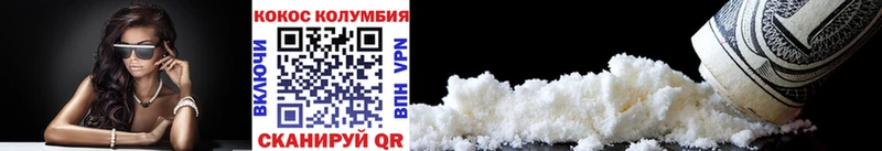 Cocaine Перу  Купить закладки  Задонск 