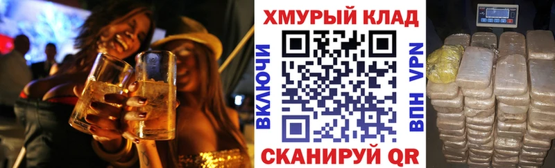 Купить  Задонск  ГЕРОИН герыч 