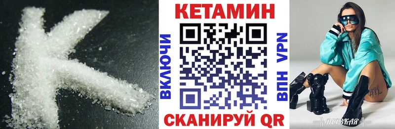 Купить  Задонск  Кетамин VHQ 