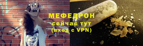 мефедрон VHQ Киреевск