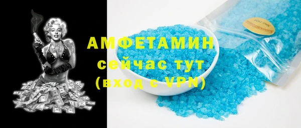 мефедрон VHQ Киреевск