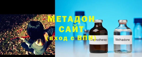 мяу мяу мука Кинешма