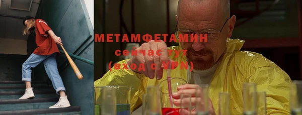 мяу мяу мука Кинешма