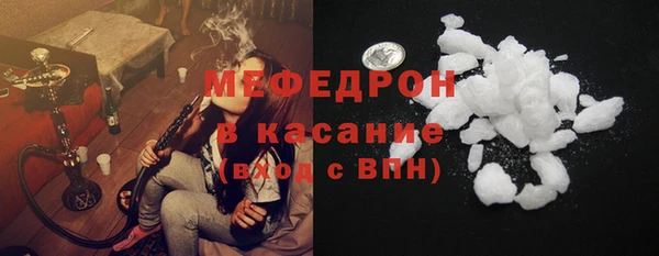 мяу мяу мука Кинешма