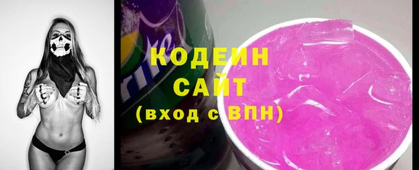 мефедрон VHQ Киреевск