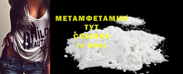 мефедрон VHQ Киреевск