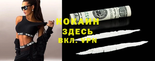 кокаин перу Киренск