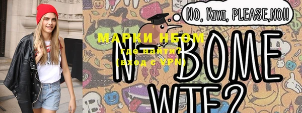 мяу мяу мука Кинешма