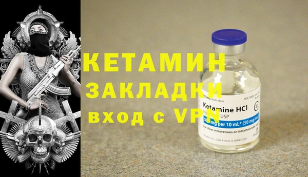 мяу мяу мука Кинешма