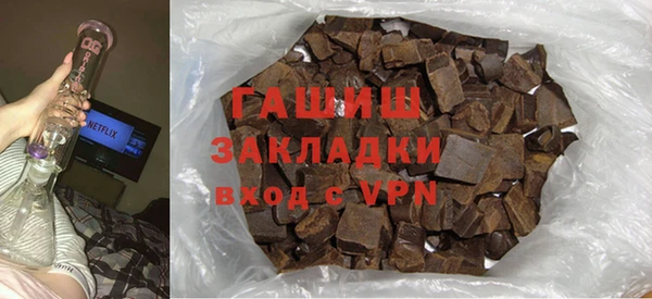 мефедрон VHQ Киреевск