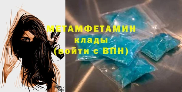 мефедрон VHQ Киреевск