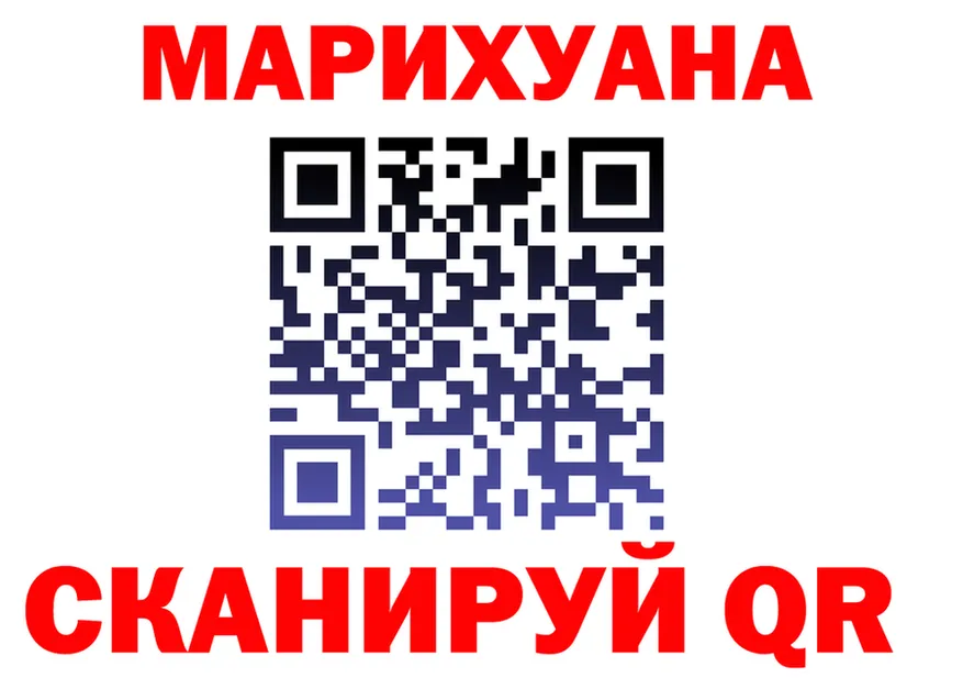 Canna-Cookies конопля ССЫЛКА нарко площадка гидра Задонск