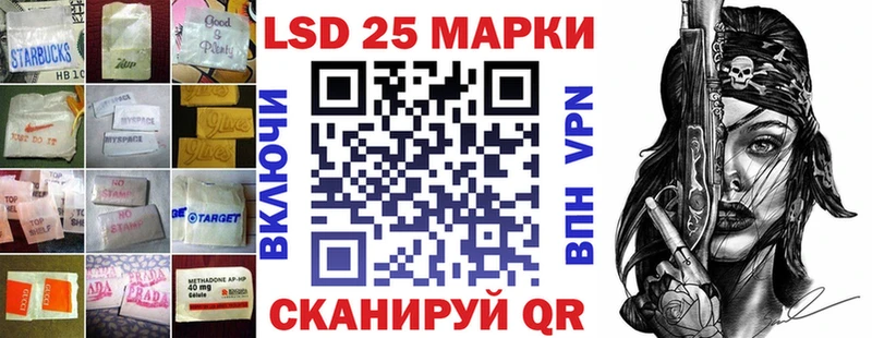 LSD-25 экстази кислота  Купить  Задонск 