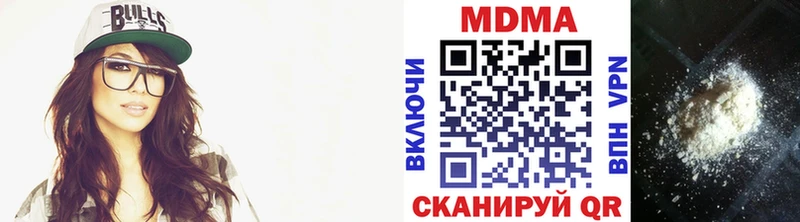 MDMA Molly  Купить  Задонск 