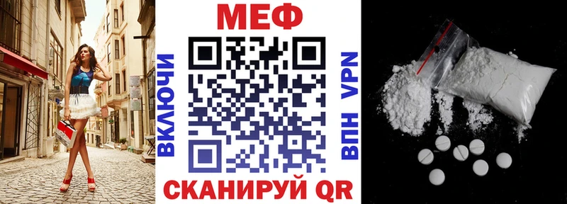 МЯУ-МЯУ мука  Задонск 
